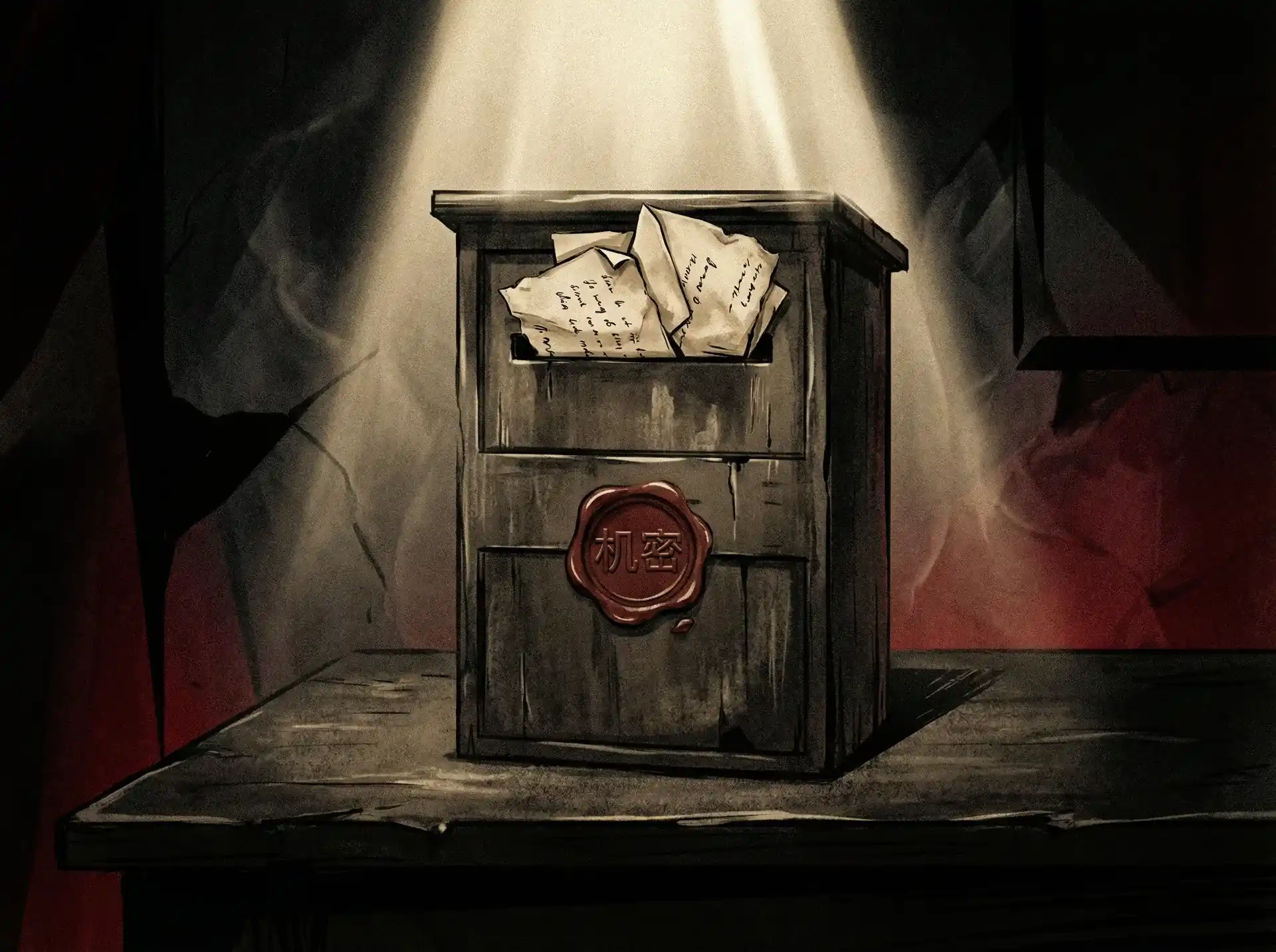 舌剑上的公堂国语 - 机密爆料投递箱